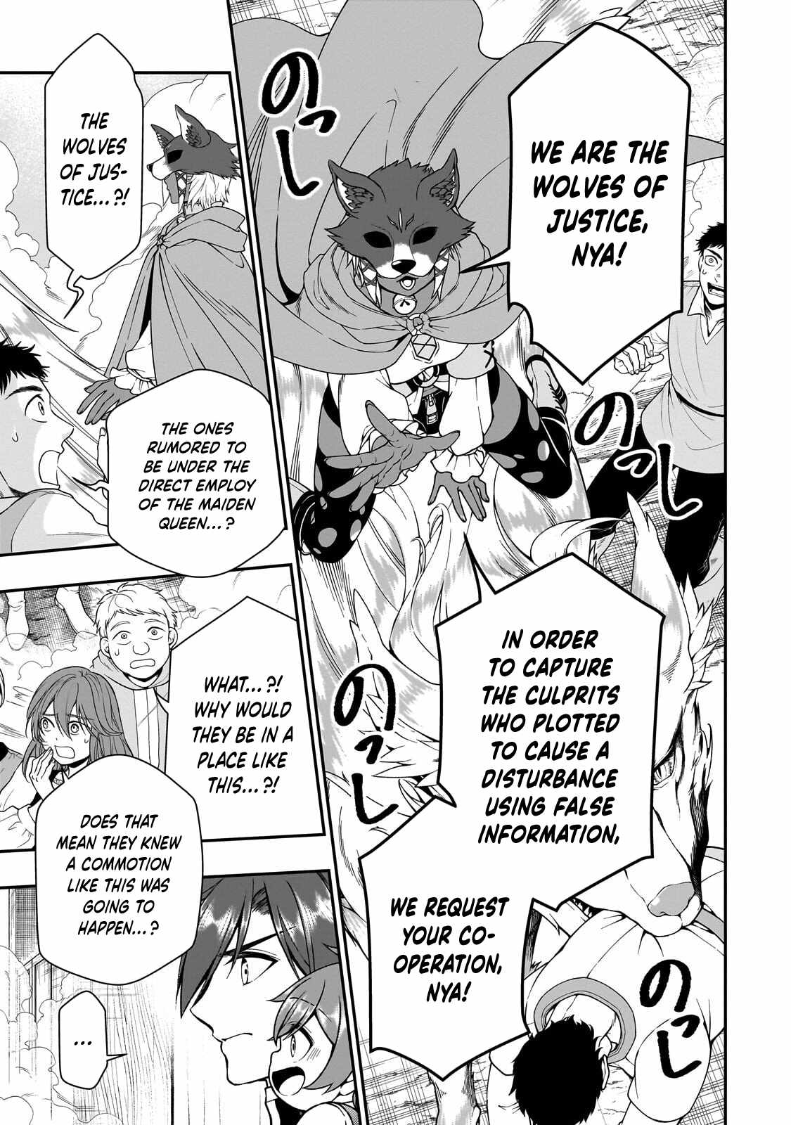 Lv2 kara Cheat datta Moto Yuusha Kouho no Mattari Isekai Life Chapter 73-eng-li - Page 18
