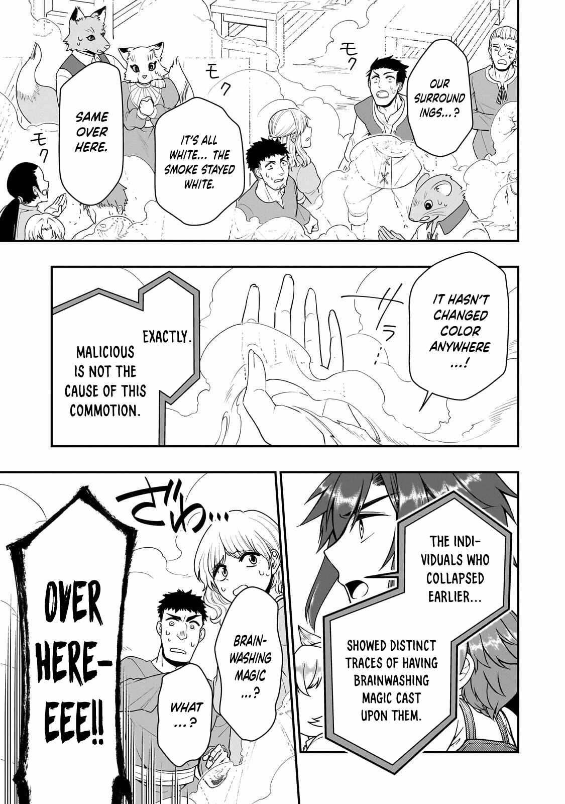 Lv2 kara Cheat datta Moto Yuusha Kouho no Mattari Isekai Life Chapter 73-eng-li - Page 14