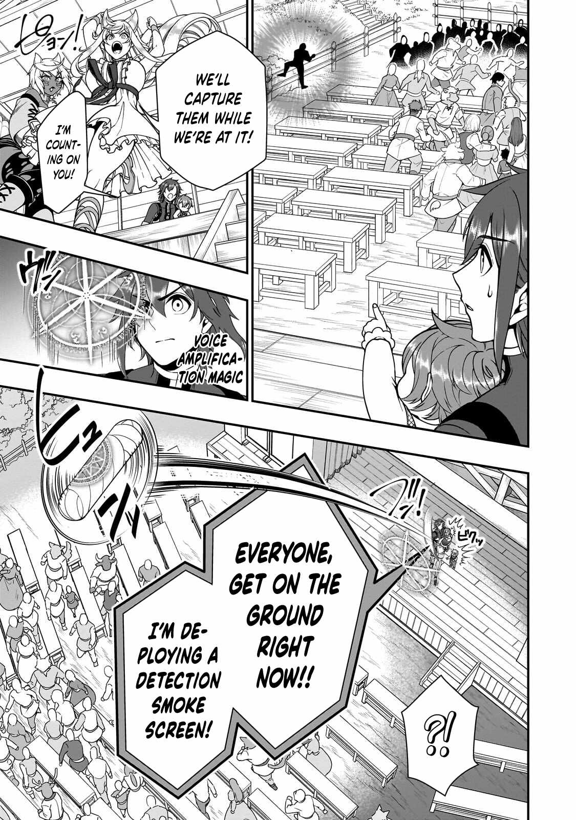 Lv2 kara Cheat datta Moto Yuusha Kouho no Mattari Isekai Life Chapter 73-eng-li - Page 11
