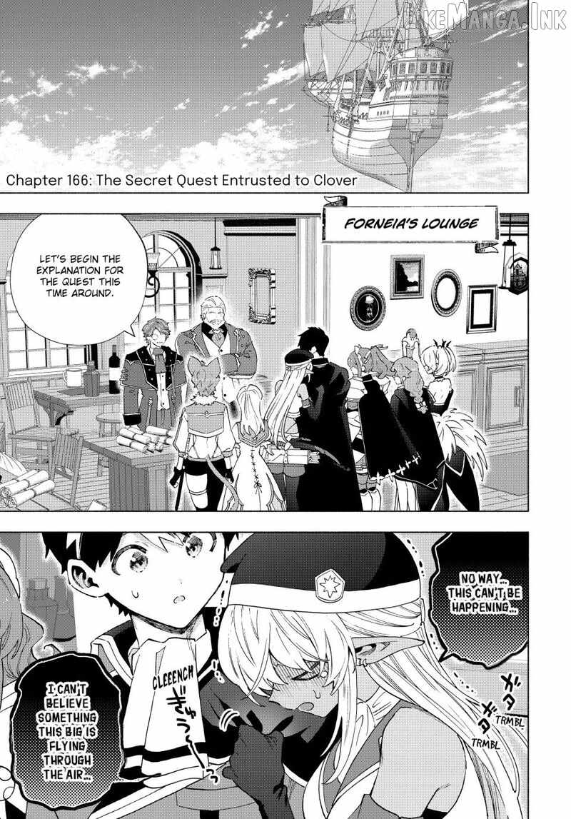 A RANK PARTY WO RIDATSU SHITA ORE WA, MOTO OSHIEGO TACHI TO MEIKYUU SHINBU WO MEZASU Chapter 166-eng-li - Page 0