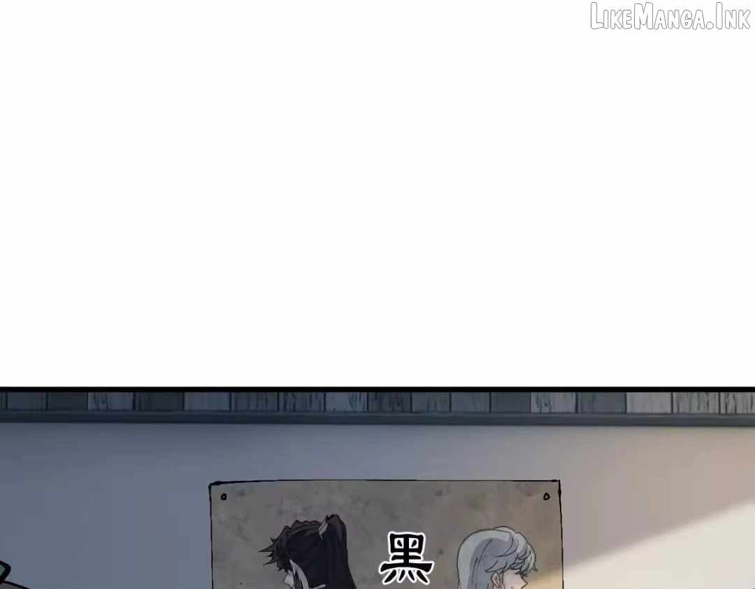 Master: This rebellious disciple is definitely not the Holy Son Chapter 188-eng-li - Page 131