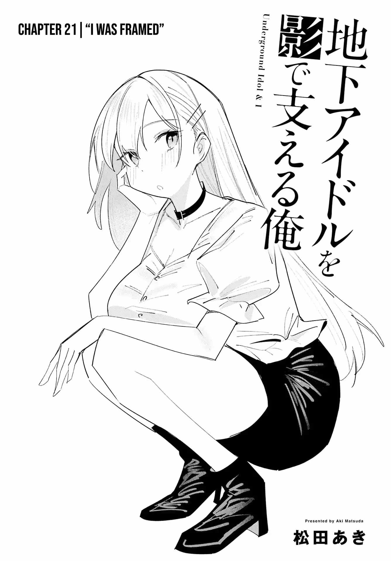 Chika Idol wo Kage de Sasaeru Ore Chapter 21-eng-li - Page 1