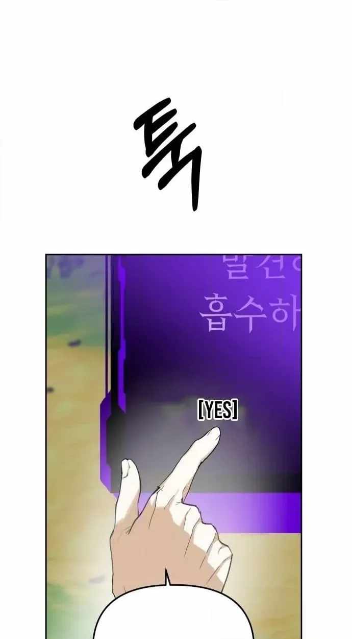 Top Star Sent By God Chapter 51-eng-li - Page 19
