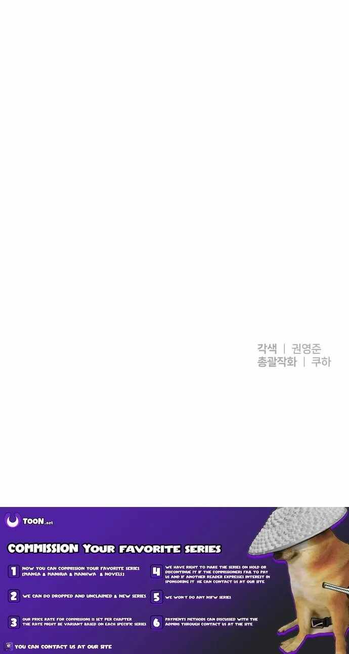 Top Star Sent By God Chapter 51-eng-li - Page 92