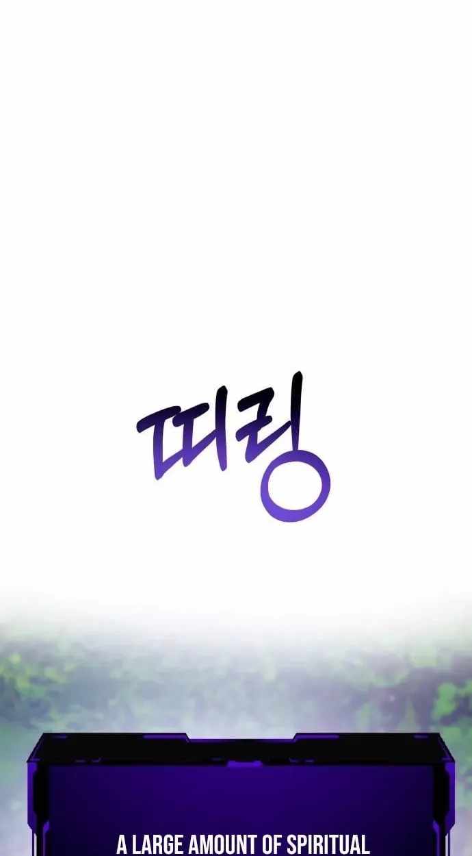 Top Star Sent By God Chapter 51-eng-li - Page 15