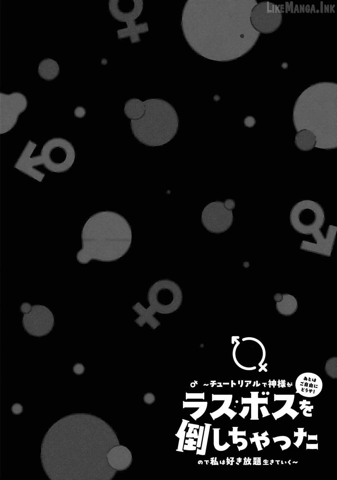 The Rest is Up to You ~Since God Defeated The Final Boss In The Tutorial, I’m Going To Live My Life However I Want~ Chapter 11-eng-li - Page 25