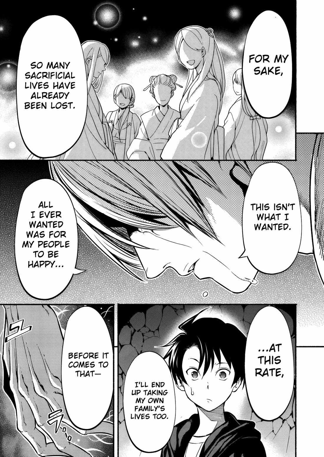 Returned from Another World, Earth Turned Out to Be Quite the Fantasy Too. Also, Losing Heroines, Stop Looking This Way Chapter 12-eng-li - Page 5