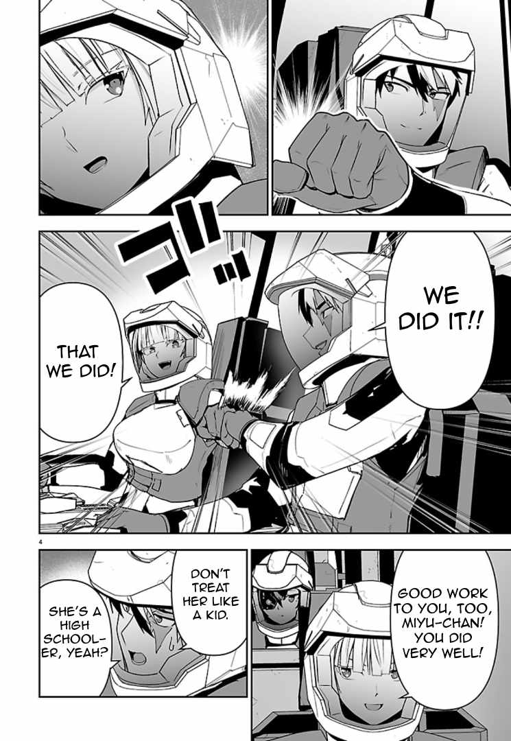 Godzilla Galaxy Odyssey Chapter 25-eng-li - Page 3