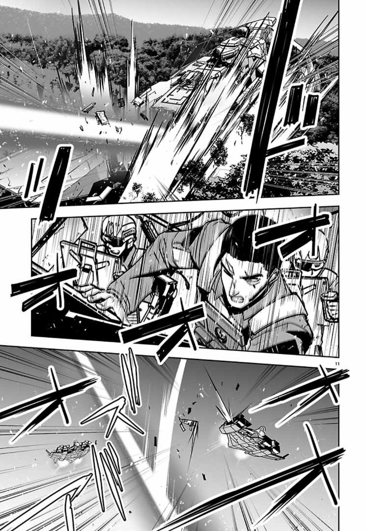 Godzilla Galaxy Odyssey Chapter 25-eng-li - Page 10