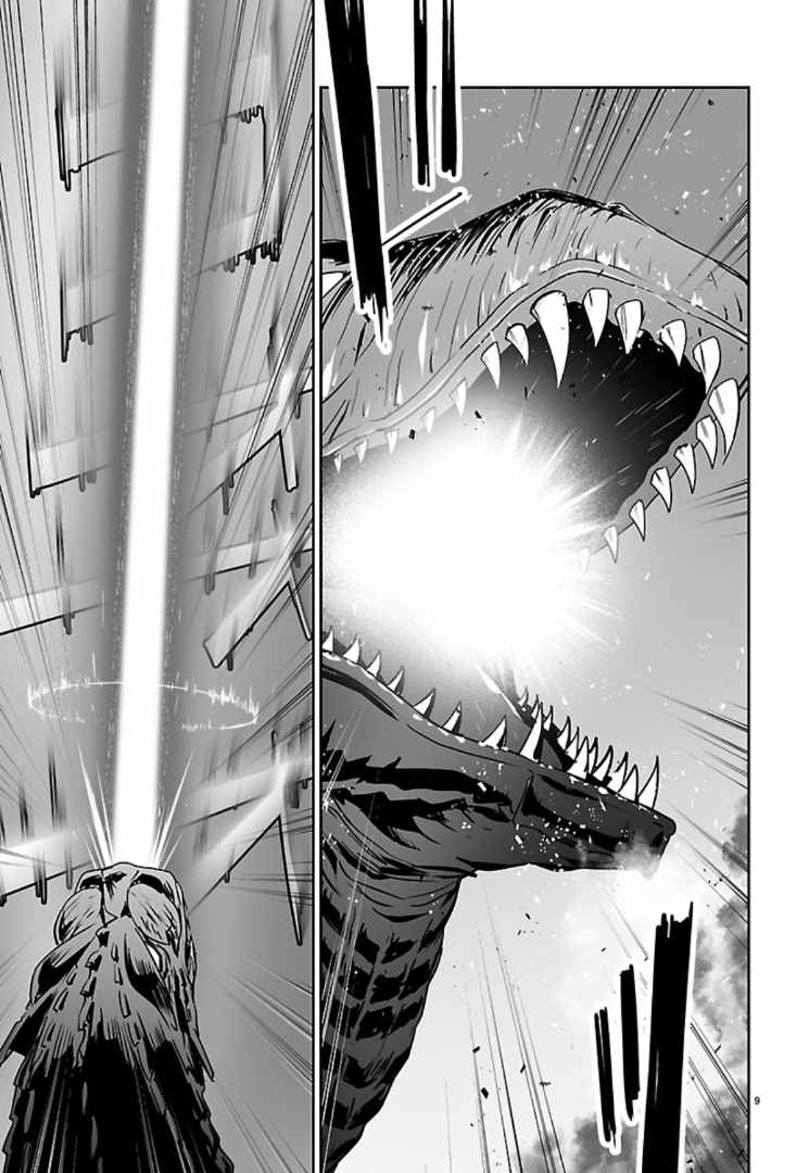 Godzilla Galaxy Odyssey Chapter 25-eng-li - Page 8