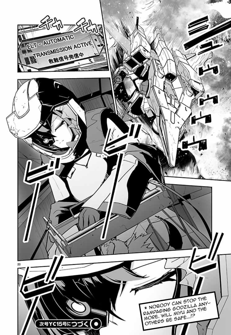 Godzilla Galaxy Odyssey Chapter 25-eng-li - Page 17