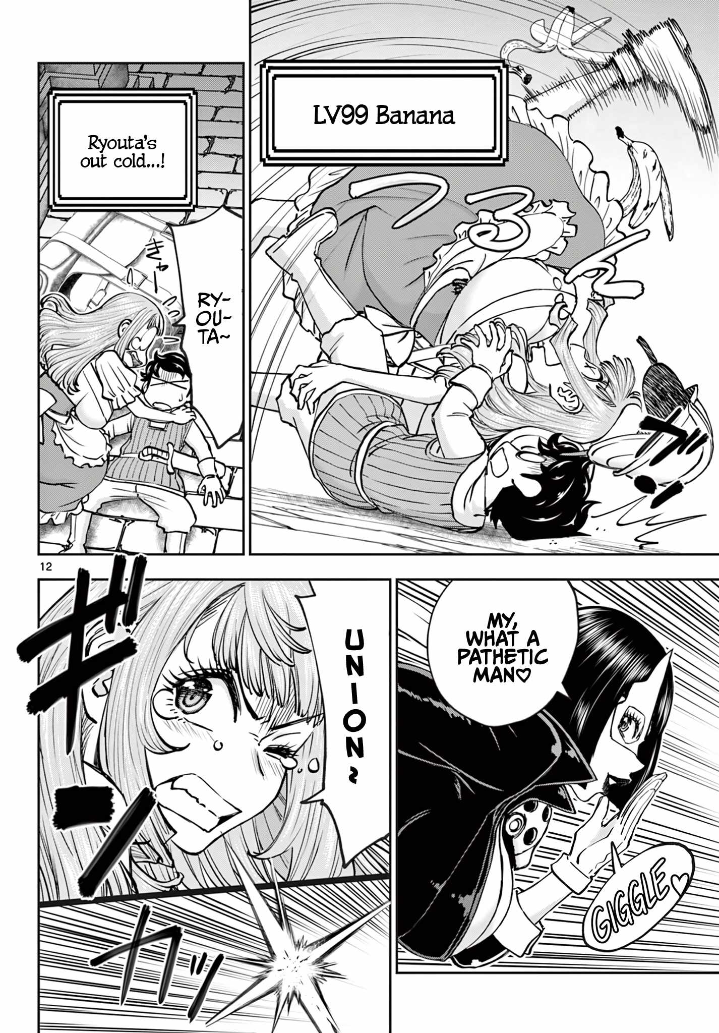 The Strongest Wife In The Hidden Dungeon Chapter 26-eng-li - Page 12