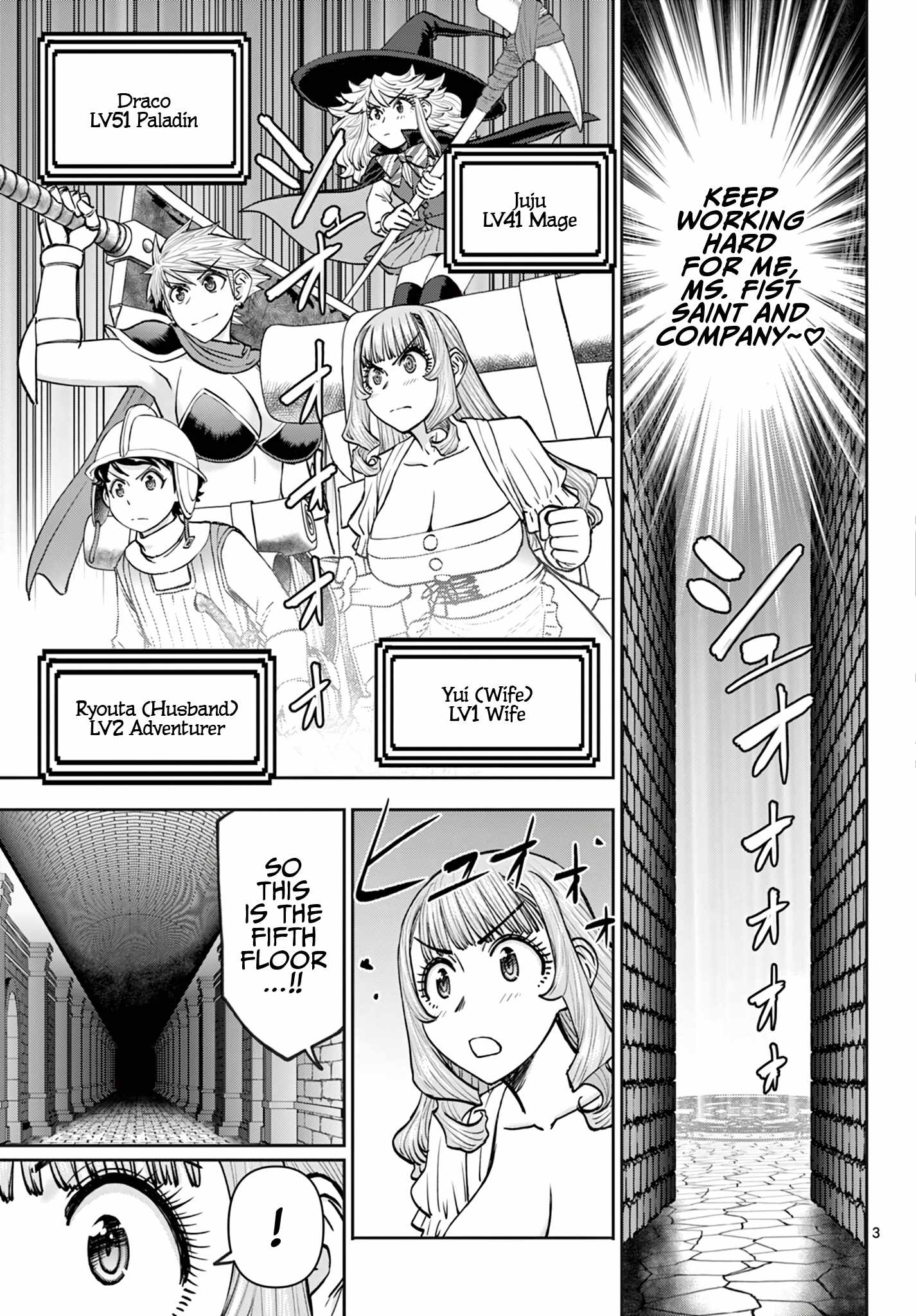 The Strongest Wife In The Hidden Dungeon Chapter 26-eng-li - Page 3