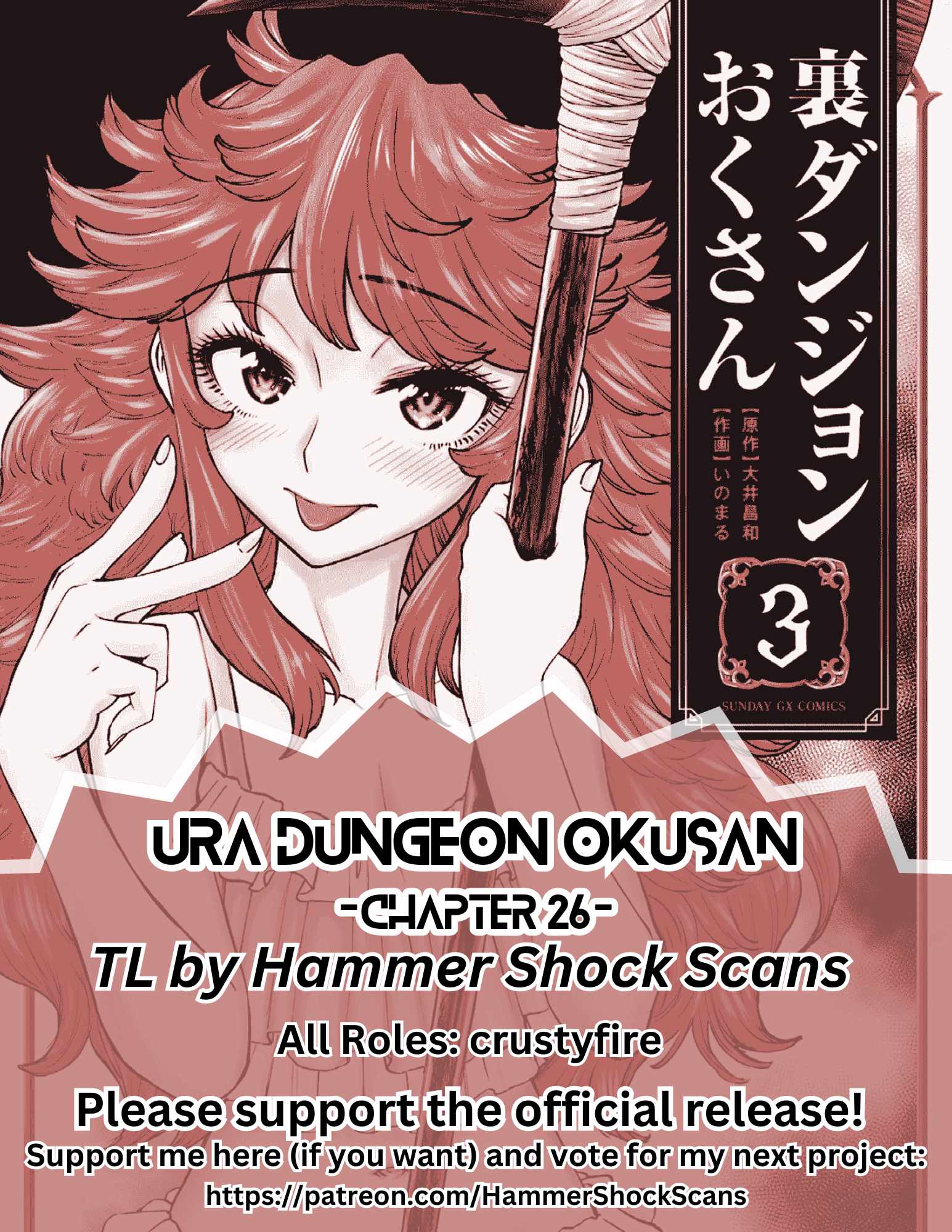 The Strongest Wife In The Hidden Dungeon Chapter 26-eng-li - Page 0