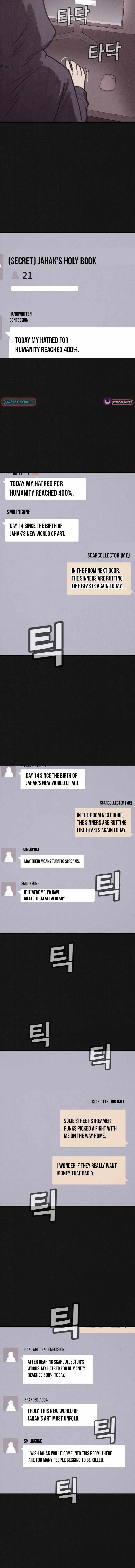 Plagiarism Suspicion Chapter 16-eng-li - Page 11