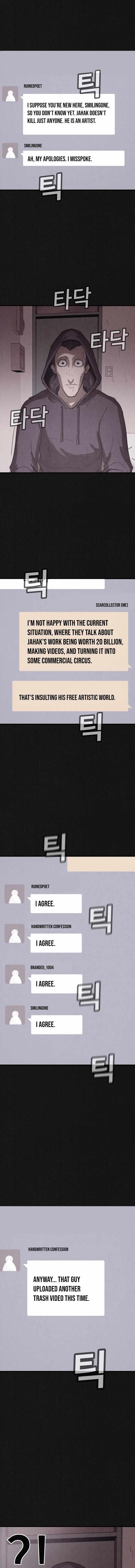 Plagiarism Suspicion Chapter 16-eng-li - Page 12