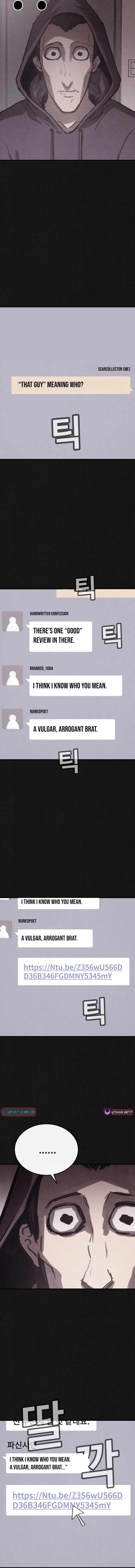 Plagiarism Suspicion Chapter 16-eng-li - Page 13
