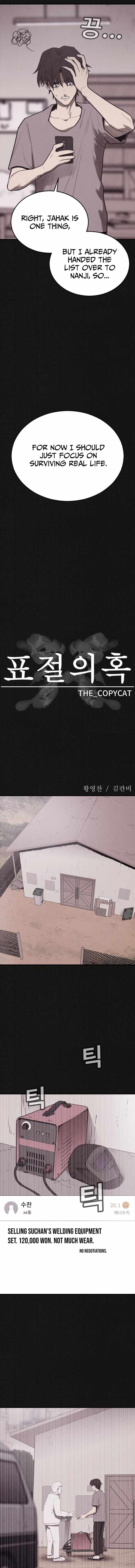 Plagiarism Suspicion Chapter 15-eng-li - Page 5