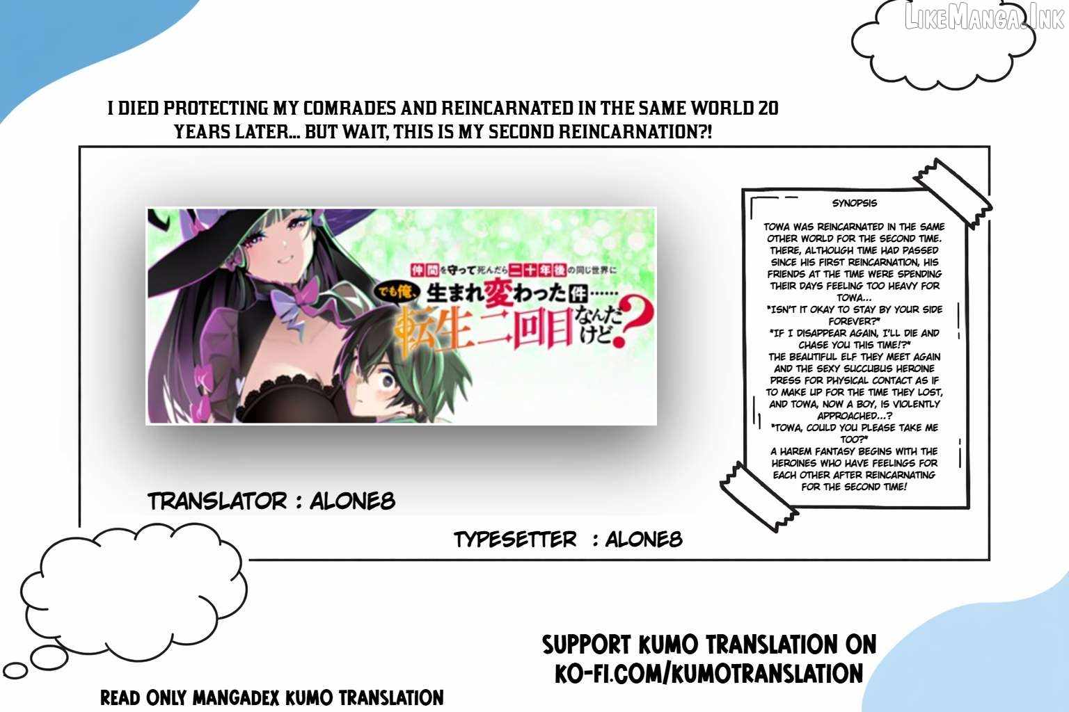 Nakama wo Mamotte Shindara Nijuunen Go no Onaji Sekai ni Umarekawatta Kudan……demo Ore, Tensei Nikame Nandakedo? Chapter 8-eng-li - Page 0