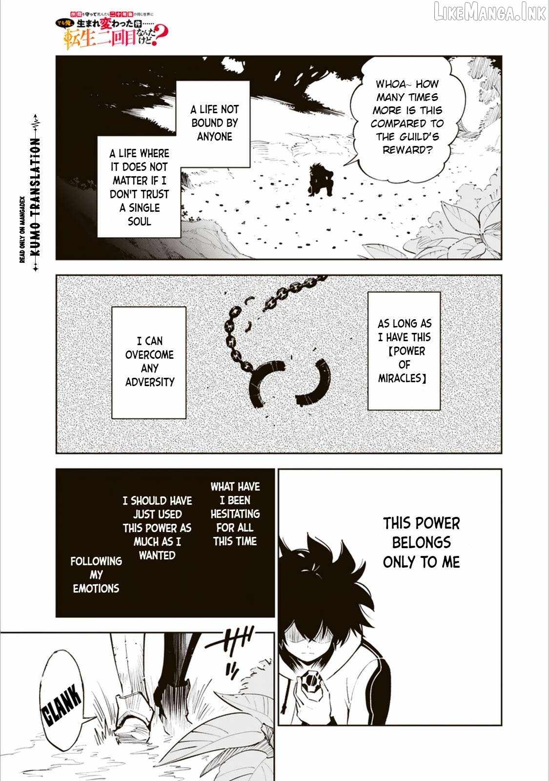 Nakama wo Mamotte Shindara Nijuunen Go no Onaji Sekai ni Umarekawatta Kudan……demo Ore, Tensei Nikame Nandakedo? Chapter 8-eng-li - Page 13