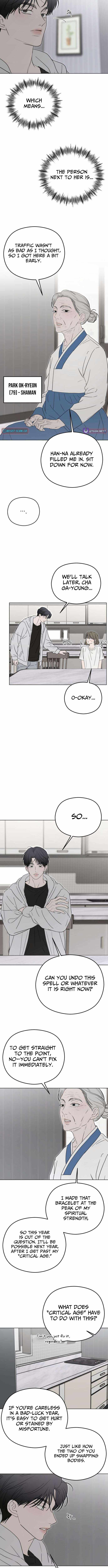 First-Person Blood-Relative Perspective Chapter 12-eng-li - Page 5