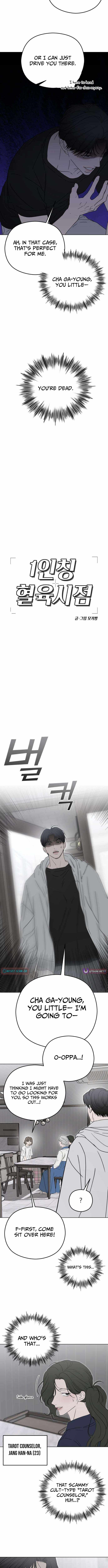 First-Person Blood-Relative Perspective Chapter 12-eng-li - Page 4