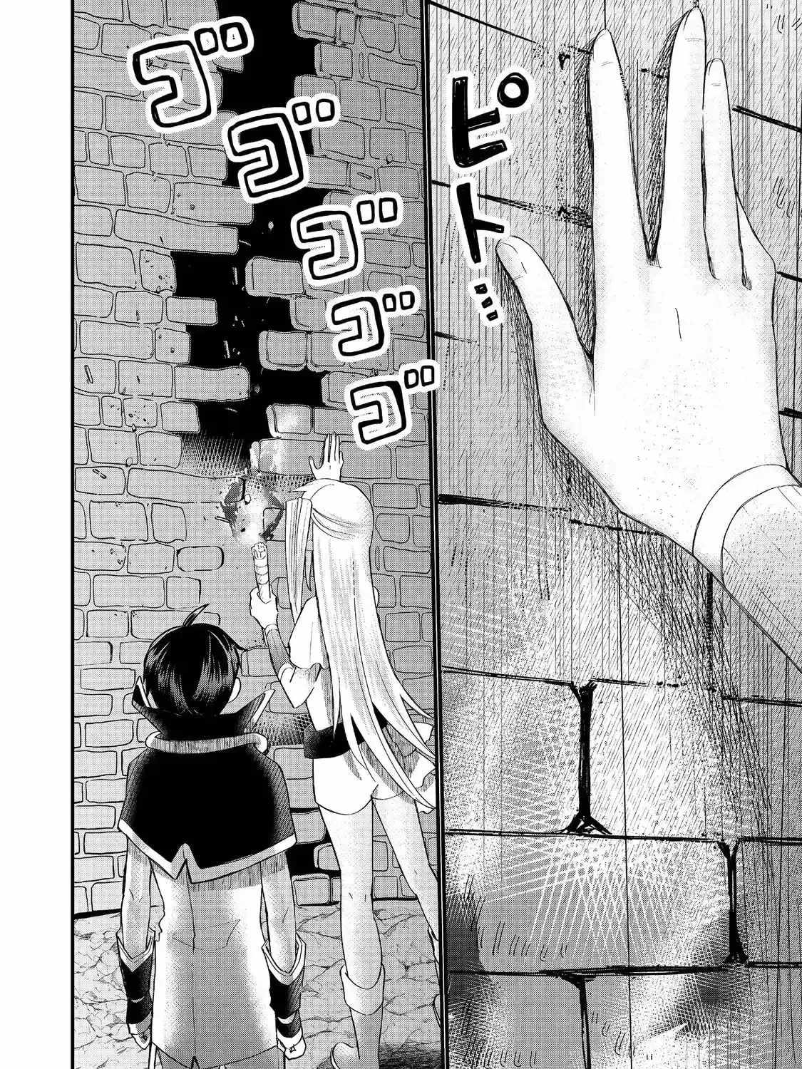 Imiko to Yobareta Shoukanshi Chapter 43-eng-li - Page 29