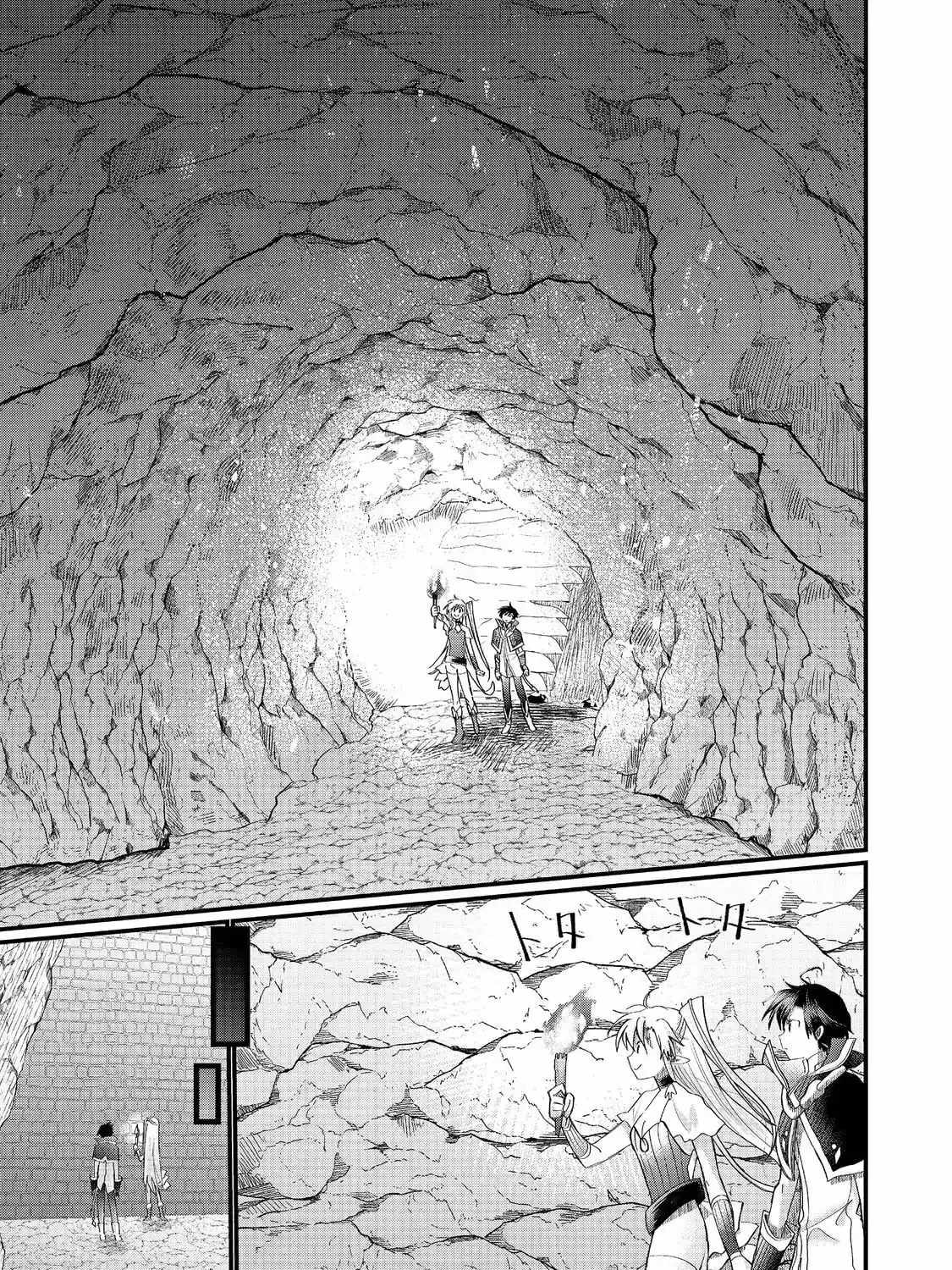 Imiko to Yobareta Shoukanshi Chapter 43-eng-li - Page 27