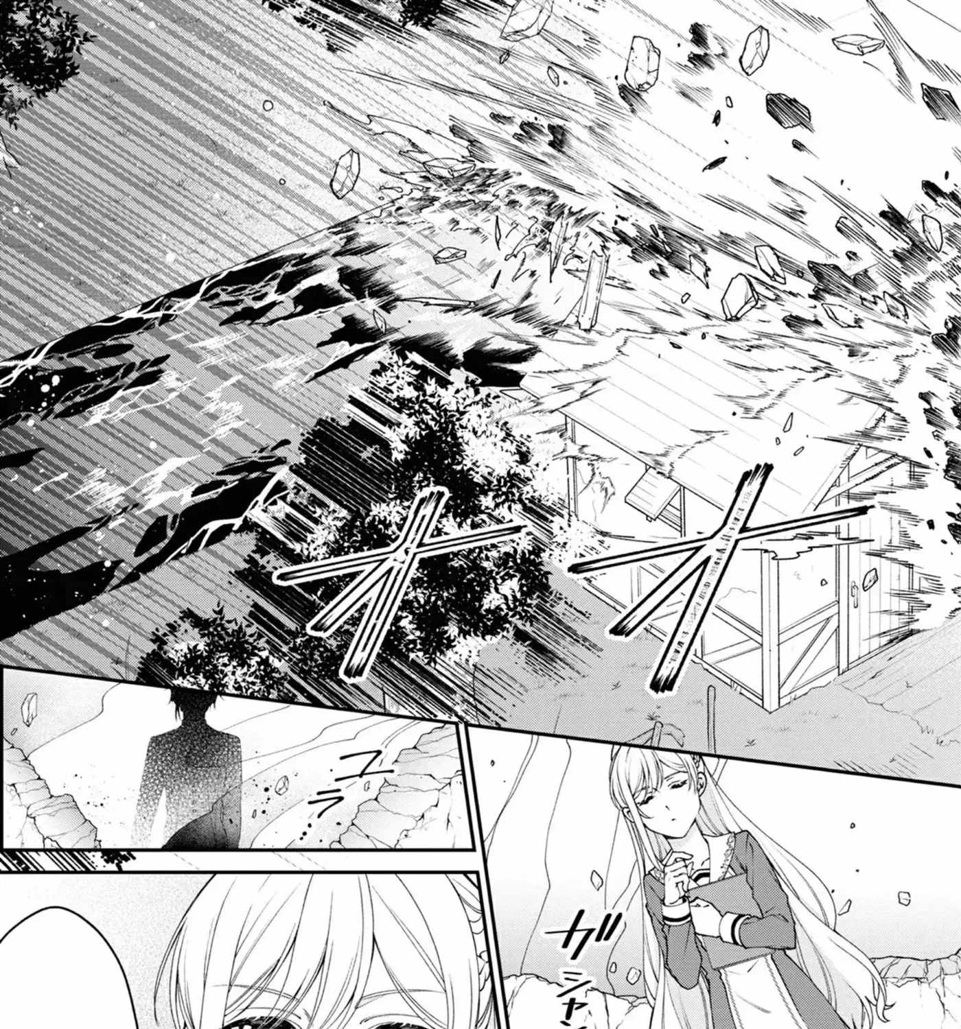 A Villainess? No, a Heinous Young Lady Chapter 13-eng-li - Page 17