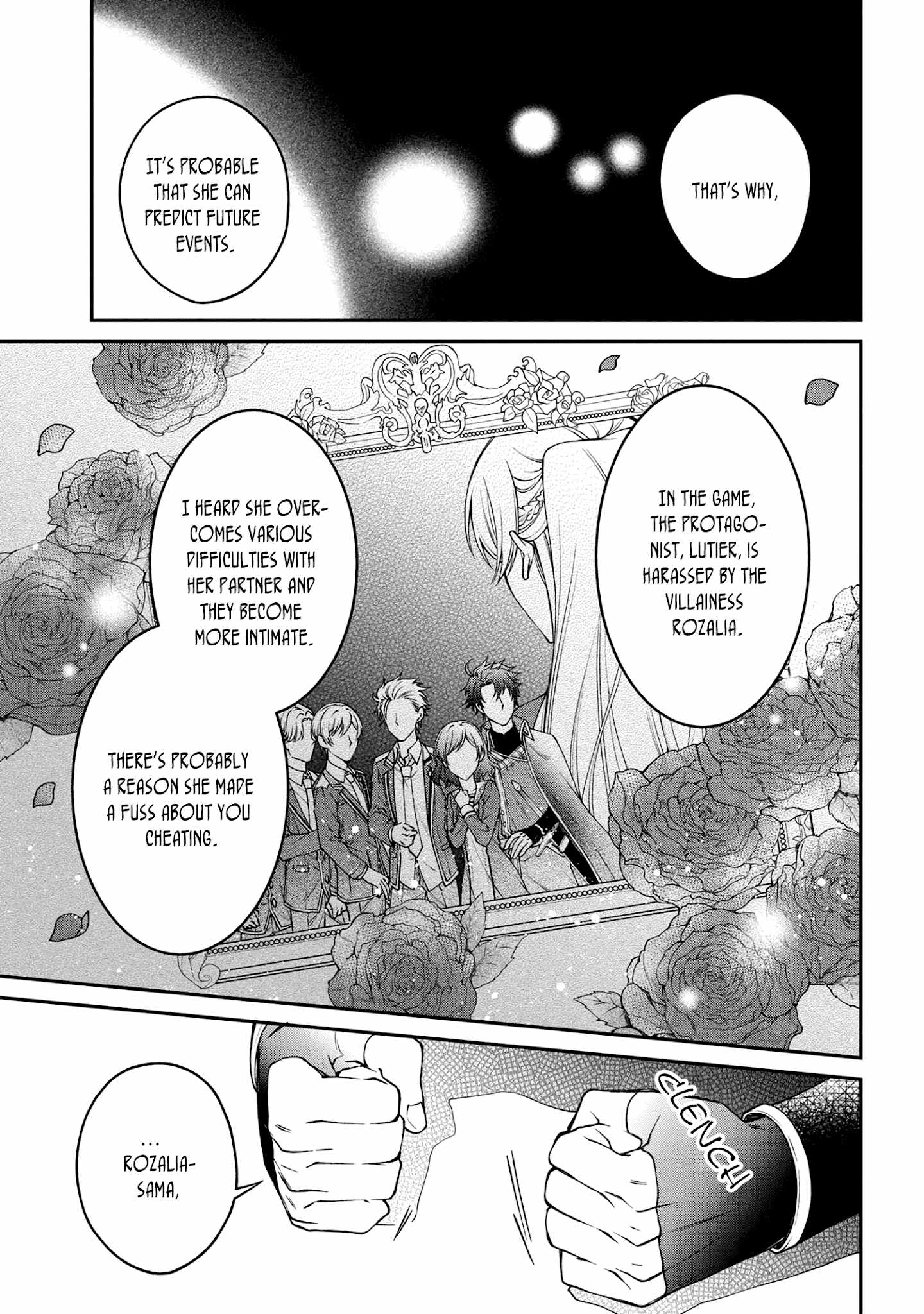 A Villainess? No, a Heinous Young Lady Chapter 7-eng-li - Page 16