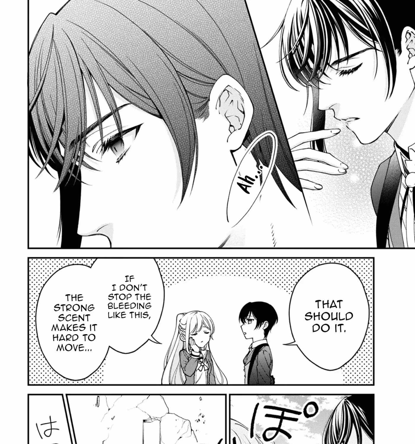 A Villainess? No, a Heinous Young Lady Chapter 13-eng-li - Page 23