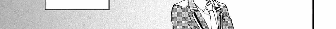 A Villainess? No, a Heinous Young Lady Chapter 8-eng-li - Page 65