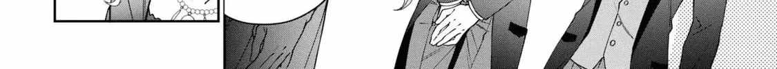 A Villainess? No, a Heinous Young Lady Chapter 10-eng-li - Page 12