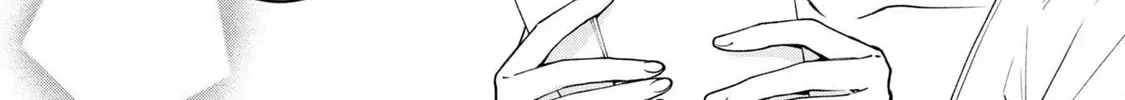 A Villainess? No, a Heinous Young Lady Chapter 9-eng-li - Page 2