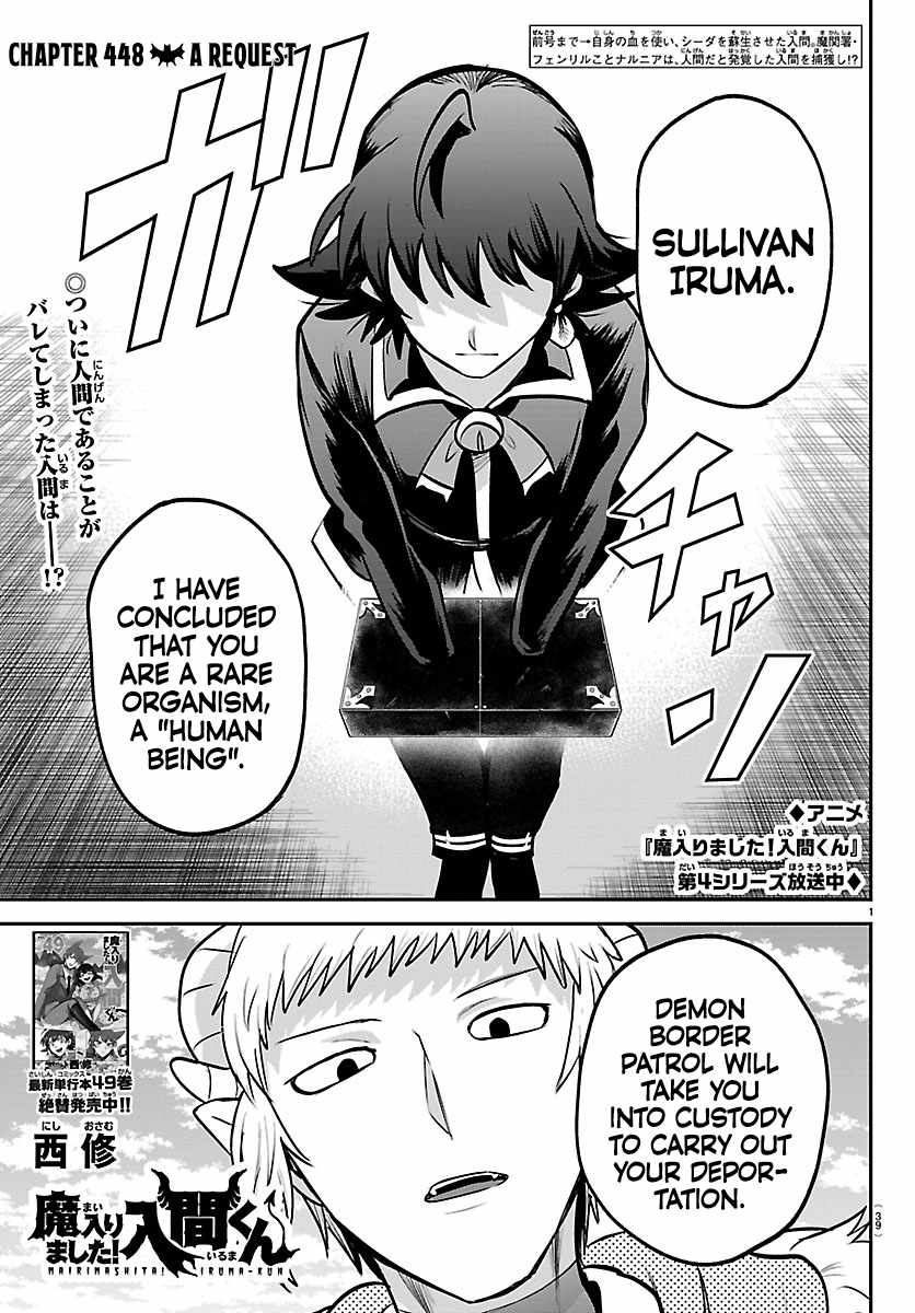 Mairimashita! Iruma-Kun Chapter 448-eng-li - Page 0