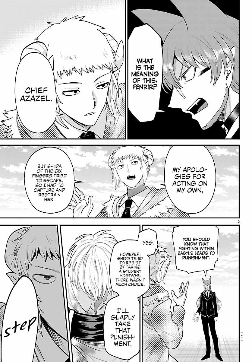 Mairimashita! Iruma-Kun Chapter 448-eng-li - Page 2