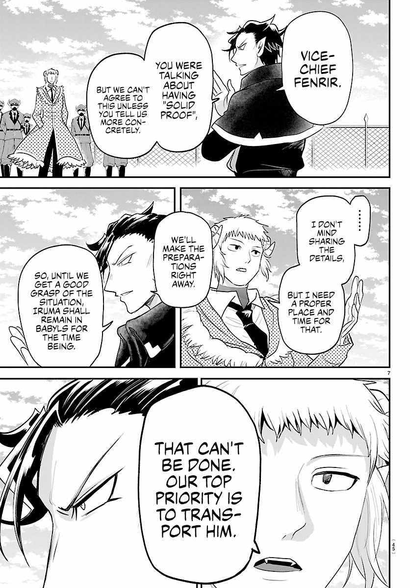 Mairimashita! Iruma-Kun Chapter 448-eng-li - Page 6