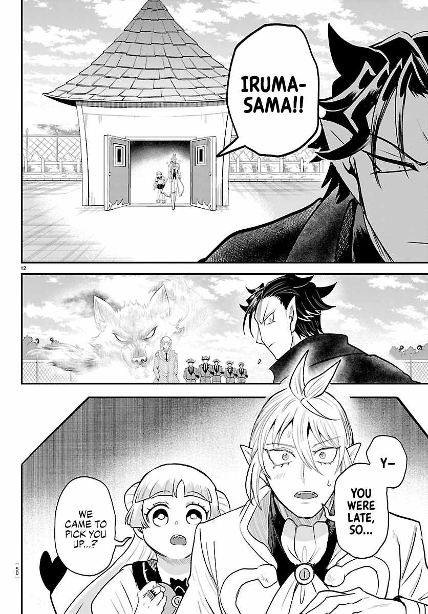 Mairimashita! Iruma-Kun Chapter 448-eng-li - Page 10