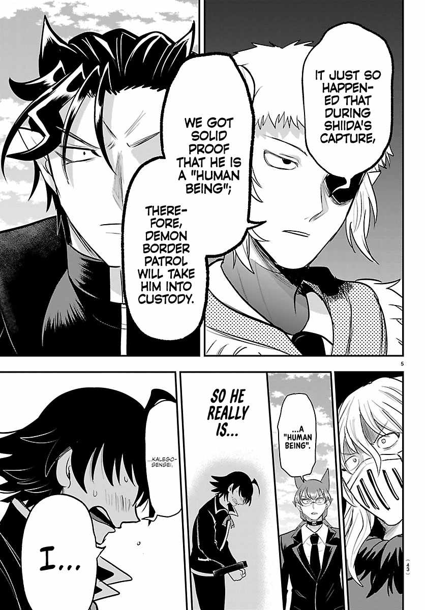 Mairimashita! Iruma-Kun Chapter 448-eng-li - Page 4