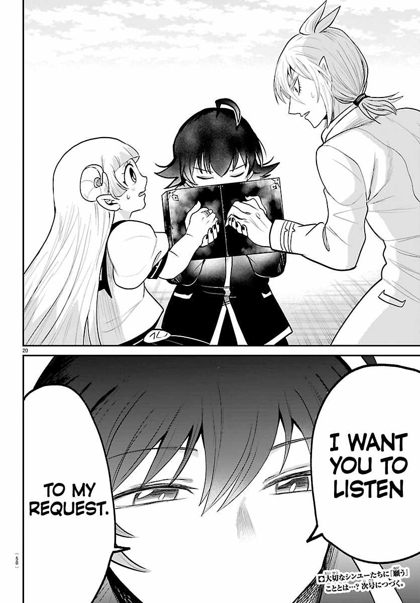 Mairimashita! Iruma-Kun Chapter 448-eng-li - Page 17