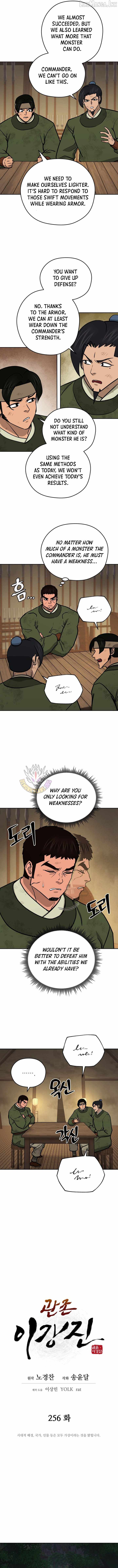 administrator Kang Jin Lee Chapter 256-eng-li - Page 2