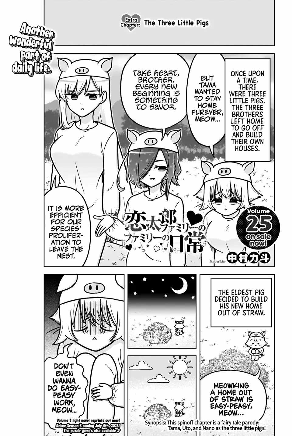 The 100 Girlfriends Who Really, Really, Really, Really, Really Love You Chapter 249-1-eng-li - Page 1