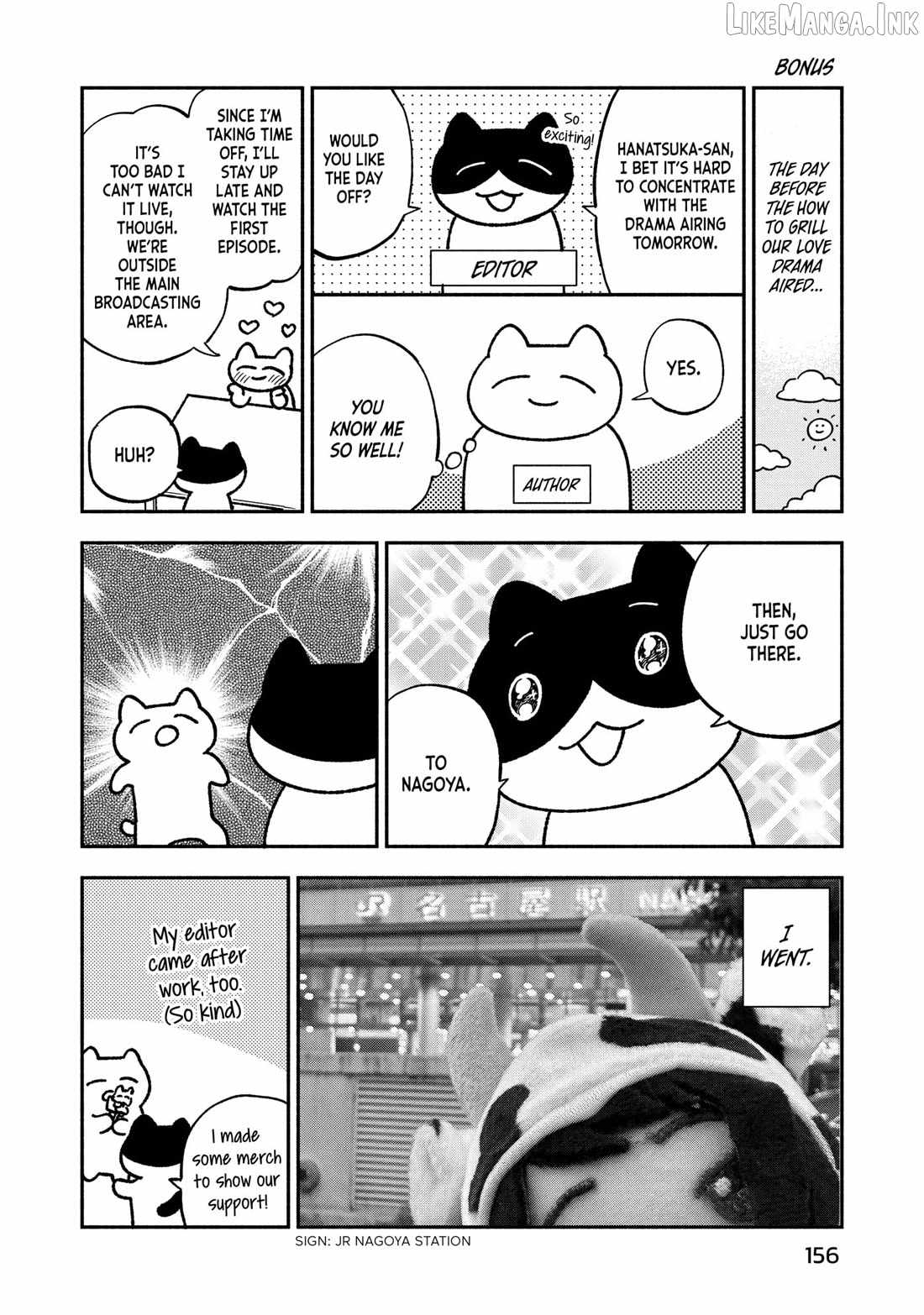 A Rare Marriage: How to Grill Our Love Chapter 151-eng-li - Page 17