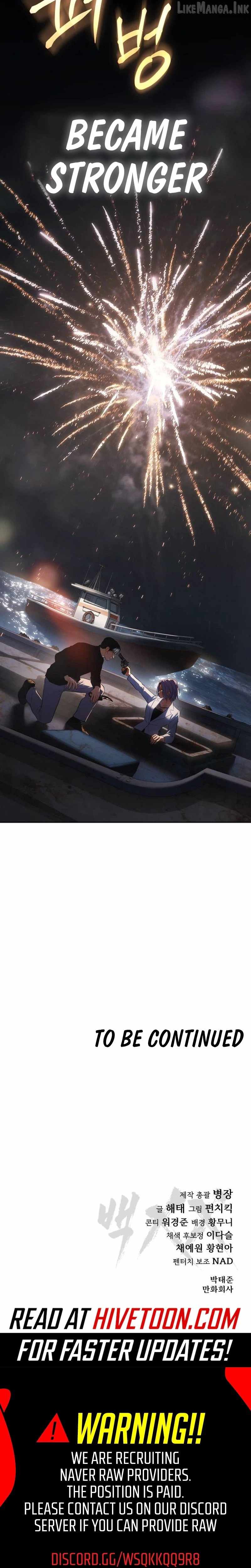 Baek XX Chapter 179-eng-li - Page 54