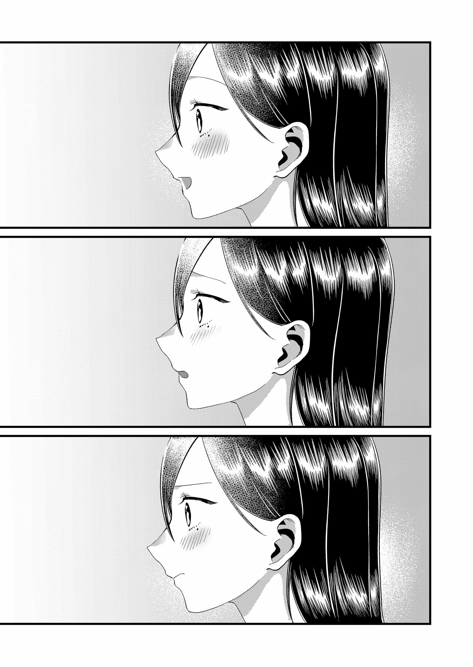 Tokimari-san is Completely Defenseless!! Chapter 89-eng-li - Page 8