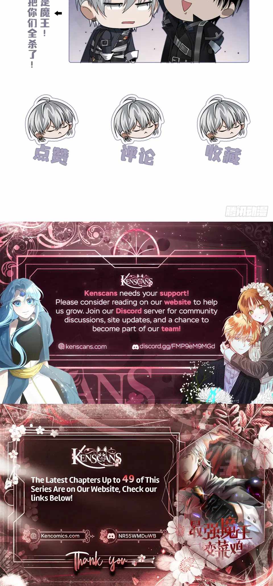 The Strongest Devil becomes a rookie Chapter 38-eng-li - Page 31