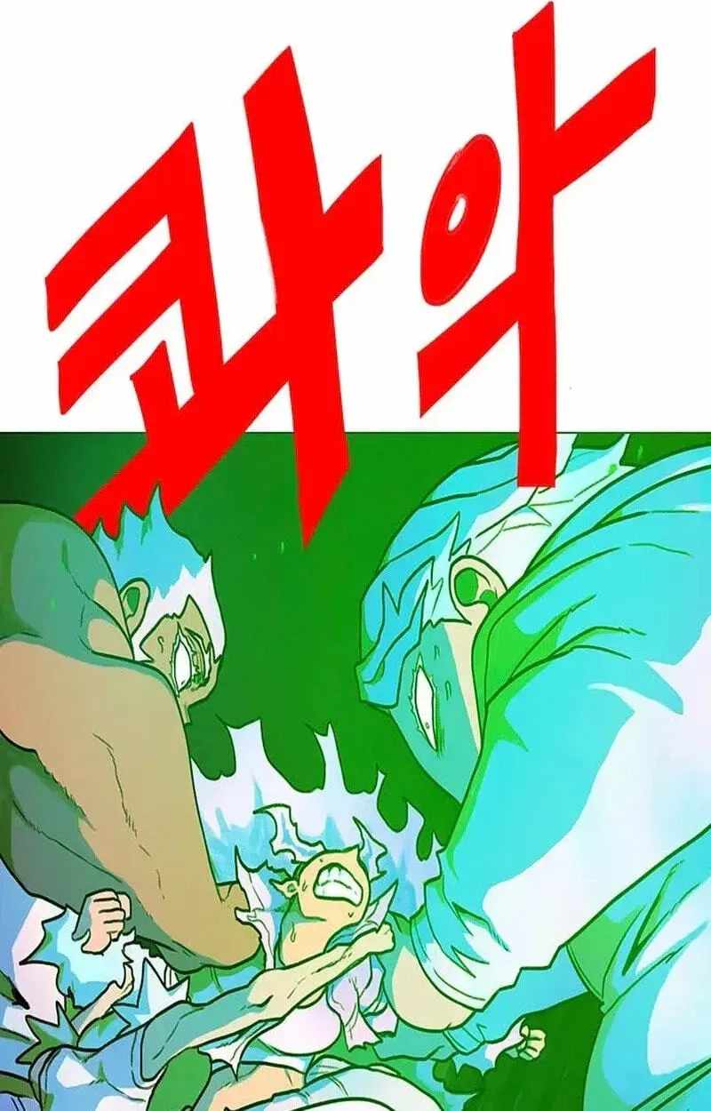 The Gray Mark Chapter 97-eng-li - Page 47