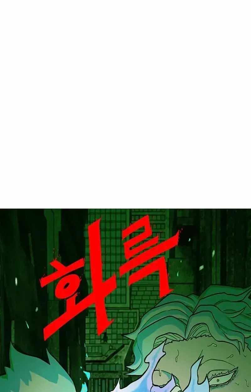 The Gray Mark Chapter 97-eng-li - Page 99