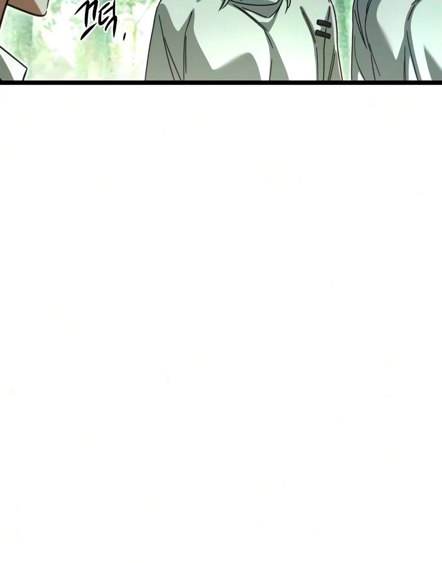 I Took over The Academy With a Single Sashimi Knife Chapter 84-eng-li - Page 4