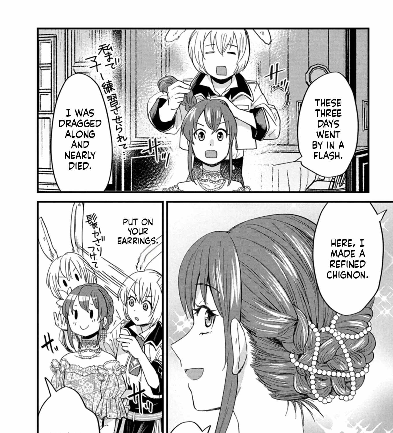 Tenkuu no Isekai Bistro-Ten - Kanban Musume Sorano ga Oishii Shiawase Todokemasu Chapter 11-eng-li - Page 51